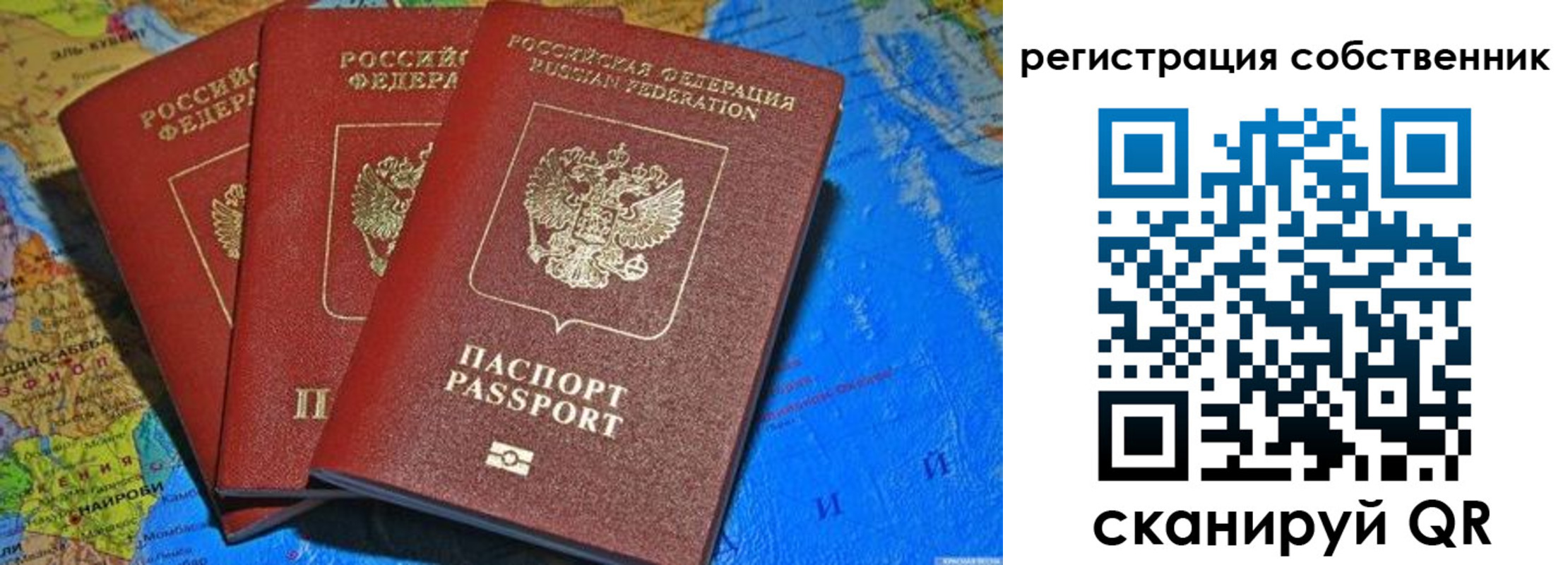 прописка для военкомата в Чехове