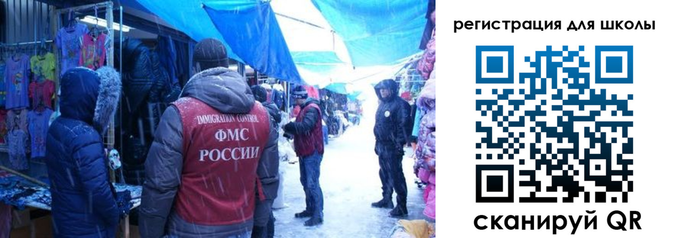 временная регистрация в квартире в Чехове